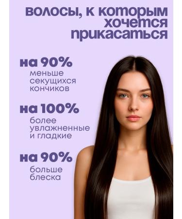  Y Hair restoration mask - Buy Online on GoSupps.com