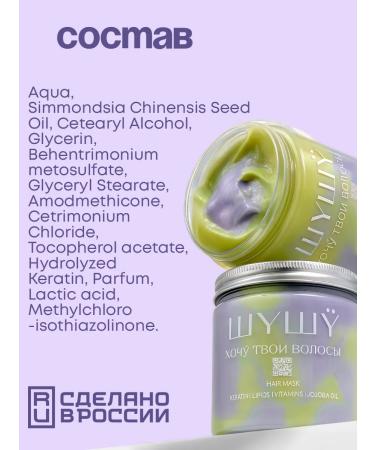  Y Hair restoration mask - Buy Online on GoSupps.com