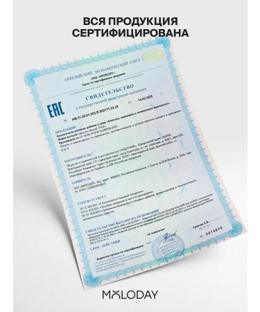 YOUNG PEOPLE Amino acids complex for women and men - Buy Online on GoSupps.com