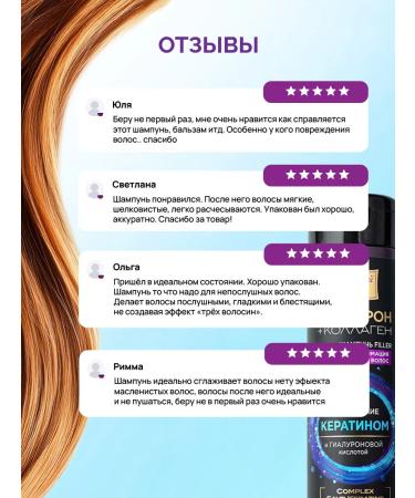 Golden silk Hair shampoo Women Restorative 250ml*2pcs - Buy Online on GoSupps.com