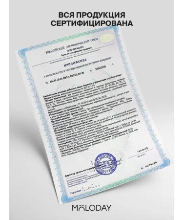 YOUNG PEOPLE Complex for pregnant and lactating 90 capsules - Buy Online on GoSupps.com