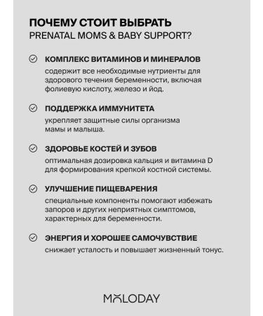 YOUNG PEOPLE Complex for pregnant and lactating 90 capsules - Buy Online on GoSupps.com