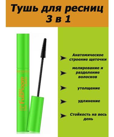 REVERS COSMETICS Full Bloom Mascara for eyelashes 3B1 12ml