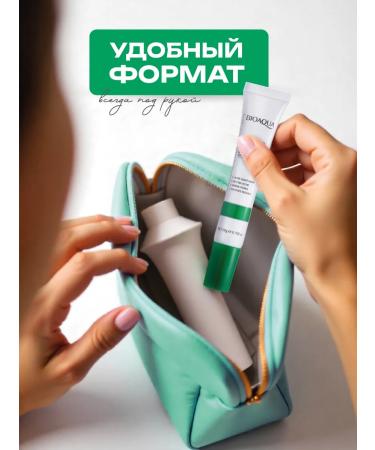 BIOAQUA Acne cream with salicylic acid - Buy Online on GoSupps.com