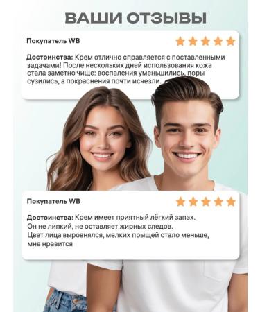 BIOAQUA Acne cream with salicylic acid - Buy Online on GoSupps.com