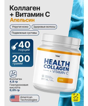 Health Form Collagen + vitamin C 200 grams with orange flavor Pure collage ...