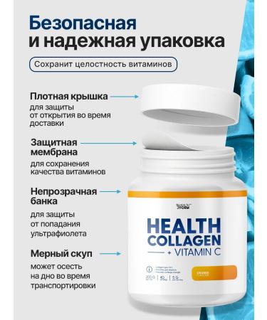 Health Form Collagen + vitamin C 200 grams with orange flavor Pure collage ... - Buy Online on GoSupps.com