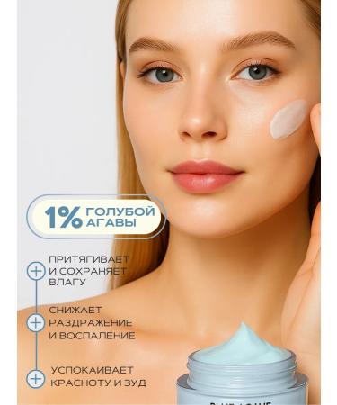 T'else Cream for face gel moisturizer with blue agava Korea - Buy Online on GoSupps.com