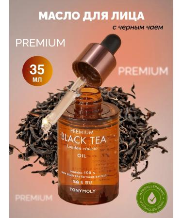 Tony Moly Face oil with black tea extract 35 ml