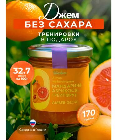 Naturalina Jam "Mandarin Apricot and Grapefruit" without sugar