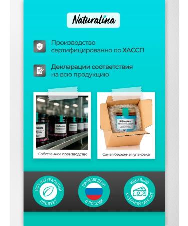 Naturalina Jam "Mandarin Apricot and Grapefruit" without sugar - Buy Online on GoSupps.com