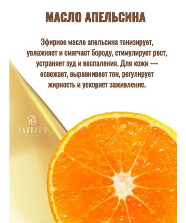 Beard and mustache balm - Buy Online on GoSupps.com