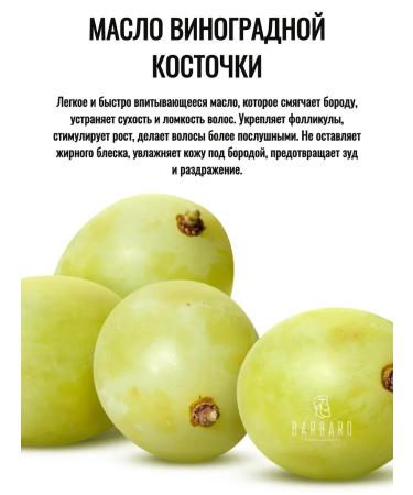 Beard and mustache balm - Buy Online on GoSupps.com