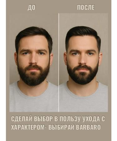 Beard and mustache balm - Buy Online on GoSupps.com