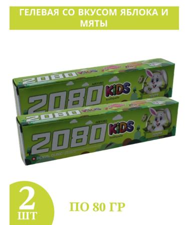 Toothpaste 2080 dental clinic apple kids 80 g - 2 pcs - Buy Online on GoSupps.com
