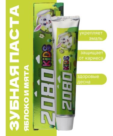 Toothpaste 2080 dental clinic apple kids 80 g - 2 pcs - Buy Online on GoSupps.com