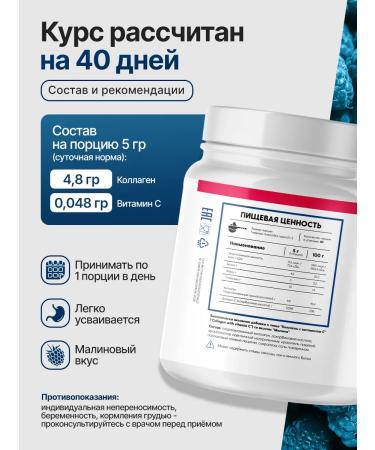 Health Form Collagen + Vitamin C 200 grams with raspberries Pure collagen ... - Buy Online on GoSupps.com