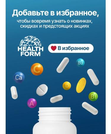 Health Form Collagen + Vitamin C 200 grams with raspberries Pure collagen ... - Buy Online on GoSupps.com