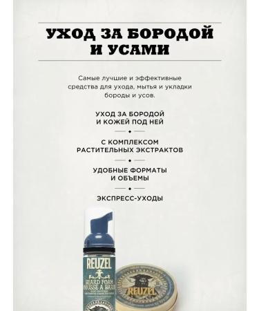 Wood & Spice Beard Balm 35 g - Buy Online on GoSupps.com