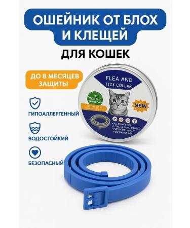 Bilioner W Collar from fleas and ticks for cats protection up to 8 months