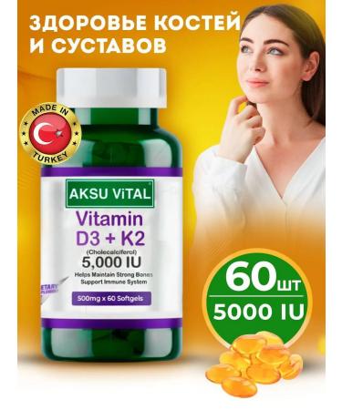 Shiffa home Vitamin D3 K2 5000