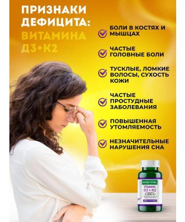 Shiffa home Vitamin D3 K2 5000 - Buy Online on GoSupps.com