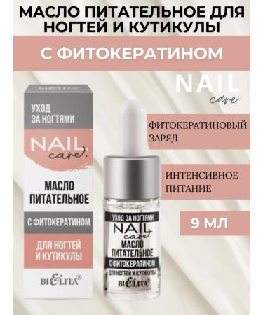 BELITA Nail Care nail oil and cuticles