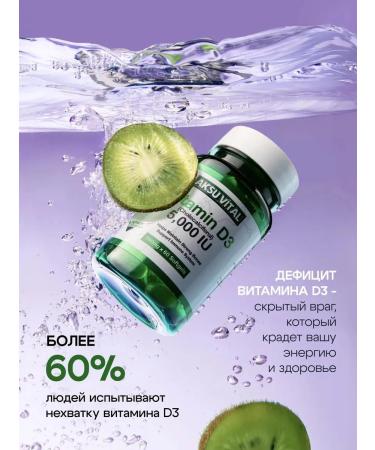 Shiffa home Vitamin D3 5000 IM - Buy Online on GoSupps.com