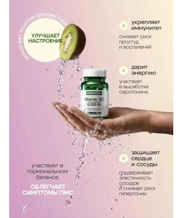 Shiffa home Vitamin D3 5000 IM - Buy Online on GoSupps.com