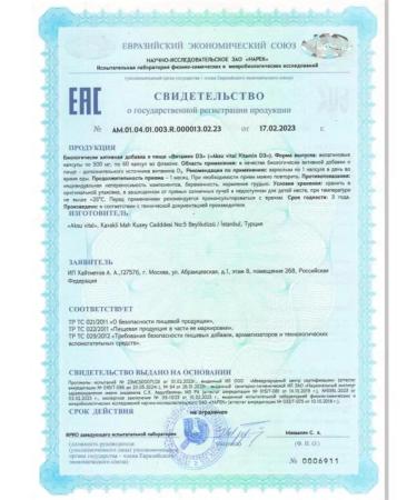 Shiffa home Vitamin D3 5000 IM - Buy Online on GoSupps.com