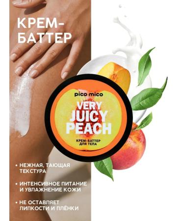 Body butter cream nourishing and moisturizing with peach aroma 250 g PICO MICO - Buy Online on GoSupps.com