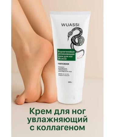 Bilioner W Moisturizer with a collagen 200g