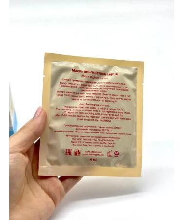 Bilioner W Alginate face mask with shark fat from wrinkles - Buy Online on GoSupps.com
