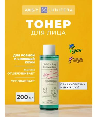 AXISY Toner acid peeling exfoliating tonic Korea