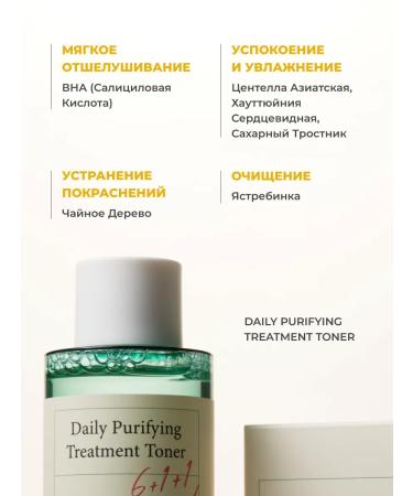 AXISY Toner acid peeling exfoliating tonic Korea - Buy Online on GoSupps.com