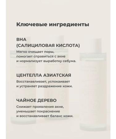 AXISY Toner acid peeling exfoliating tonic Korea - Buy Online on GoSupps.com