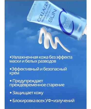 Sunscreen Moisturizing Facial Cream - Buy Online on GoSupps.com