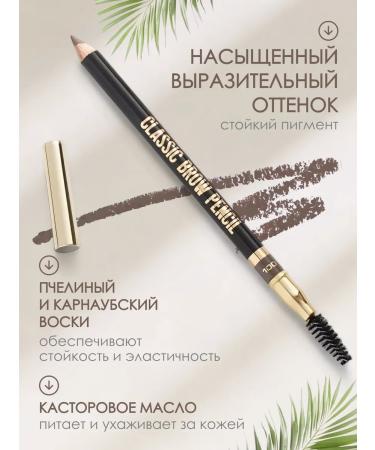 Stellary Eyebrow pencil with the Eyebrow Pencil applianator 100 - Buy Online on GoSupps.com
