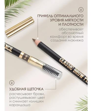 Stellary Eyebrow pencil with the Eyebrow Pencil applianator 100 - Buy Online on GoSupps.com