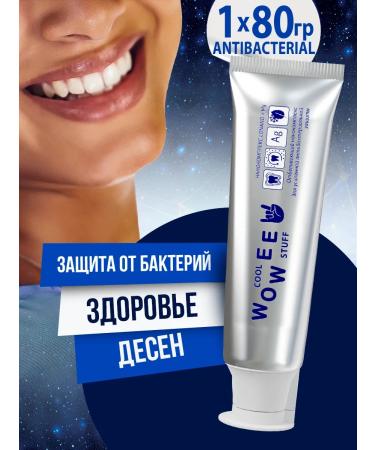 WOWEE Toothpaste to protect against bacteria and enamel strengthening 1 pcs