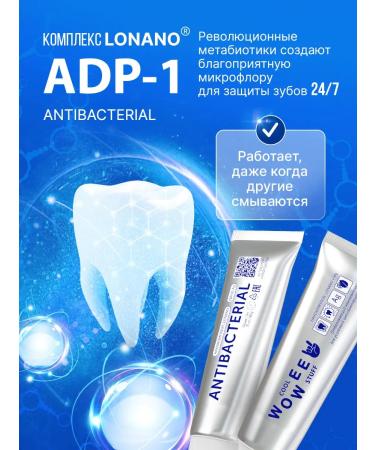 WOWEE Toothpaste to protect against bacteria and enamel strengthening 1 pcs - Buy Online on GoSupps.com
