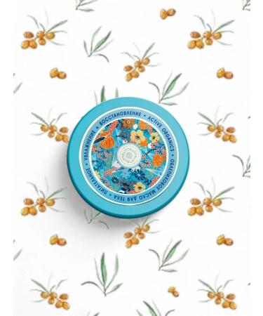 Natura Siberica Body sea buckthorn oil 300 ml - Buy Online on GoSupps.com