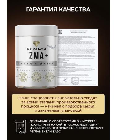 GraFLab ZMA Zma Complex testosterone booster for men 60 capsules - Buy Online on GoSupps.com