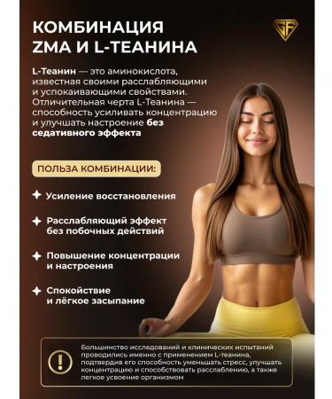 GraFLab ZMA Zma Complex testosterone booster for men 60 capsules - Buy Online on GoSupps.com