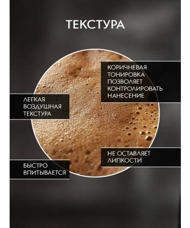 AutZagaPro Tonent car gap for body and face mousse 5B1 dark skin - Buy Online on GoSupps.com