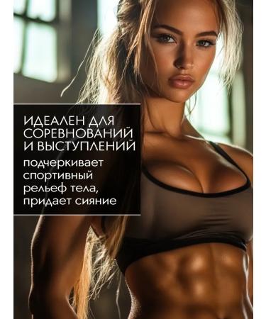 AutZagaPro Tonent car gap for body and face mousse 5B1 dark skin - Buy Online on GoSupps.com