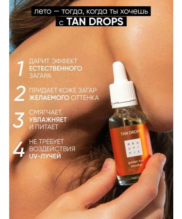 AutZagaPro Auto -tanning for the face and body of a drop of concentrate bronzer 30 ml