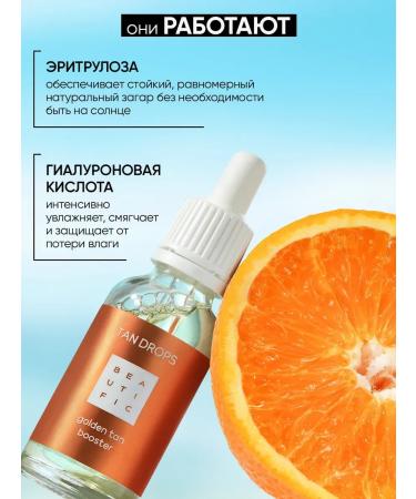 AutZagaPro Auto -tanning for the face and body of a drop of concentrate bronzer 30 ml - Buy Online on GoSupps.com