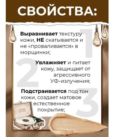 BcreamMax BB-core too Cool for School (tone 2) 40 g - Buy Online on GoSupps.com