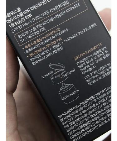 BcreamMax BB-core too Cool for School (tone 2) 40 g - Buy Online on GoSupps.com